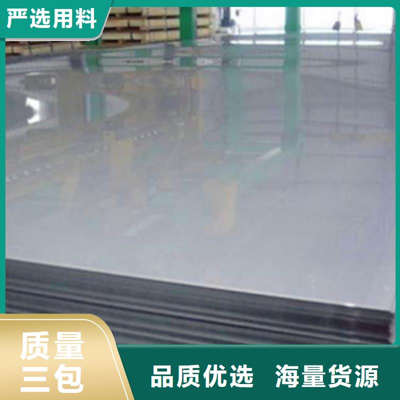 不锈钢加工厂家资质齐全