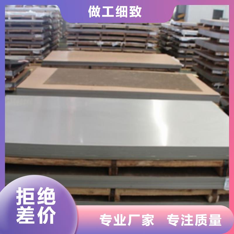 不锈钢管源头厂家
