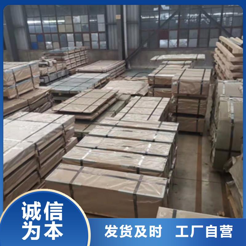 不锈钢棒好品质查看详情