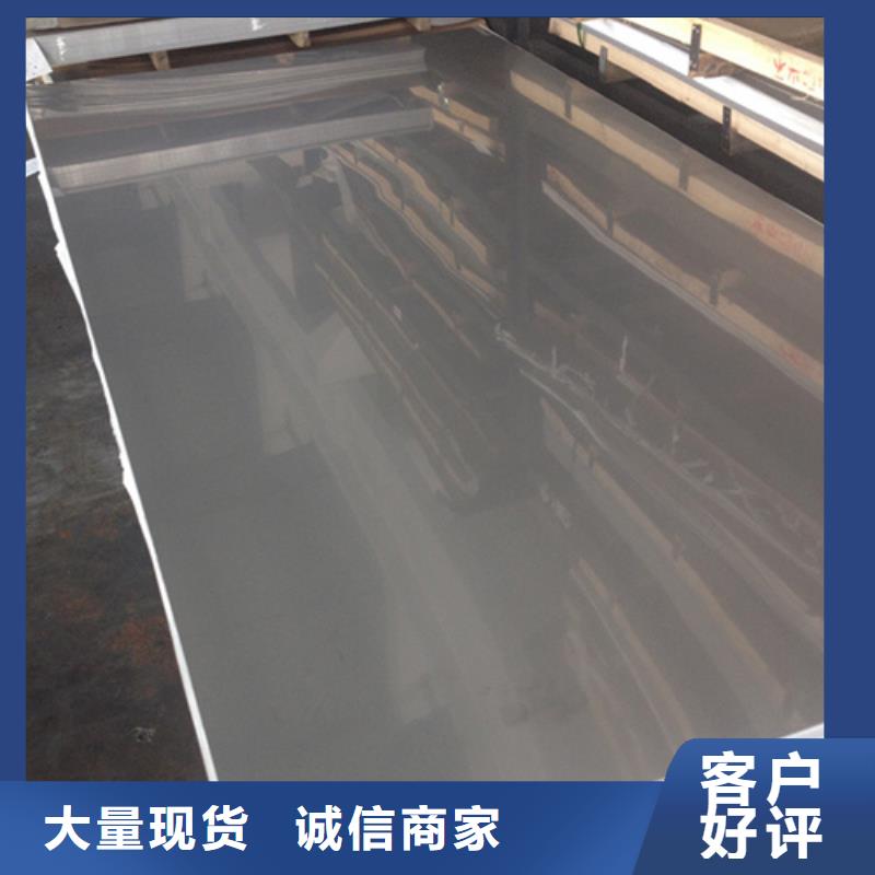不锈钢板现货充裕