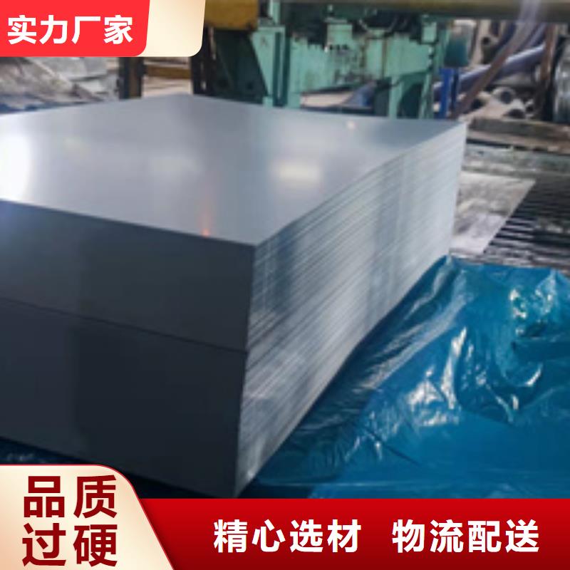 生产310S不锈钢板_品牌厂家