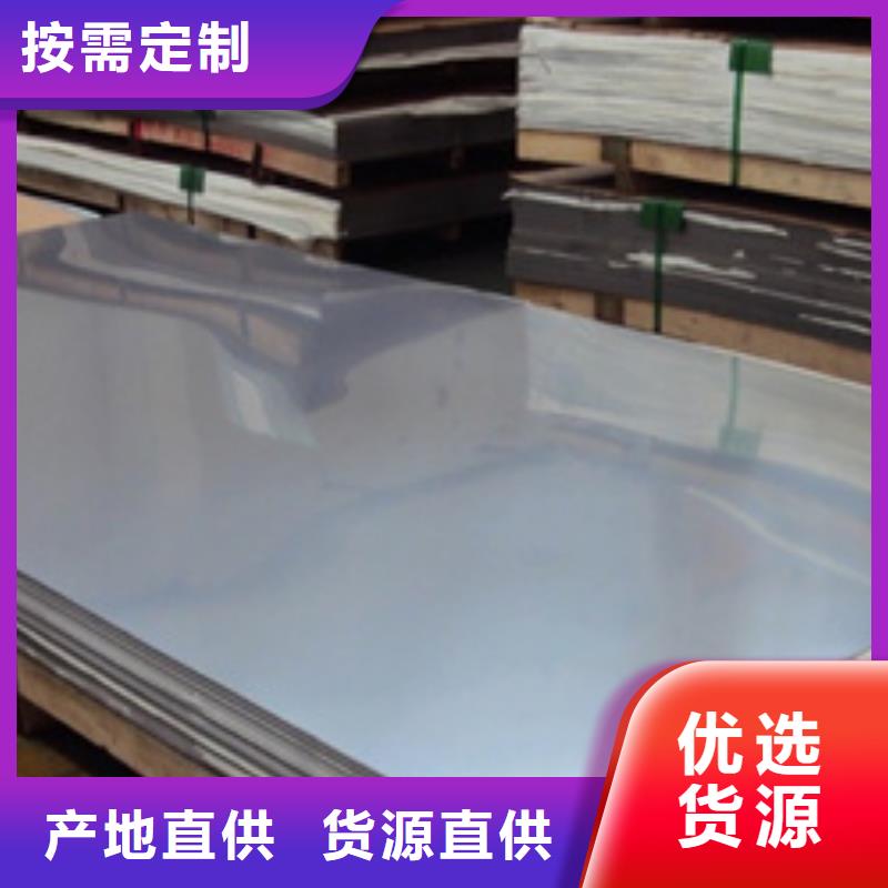 不锈钢的用途分析