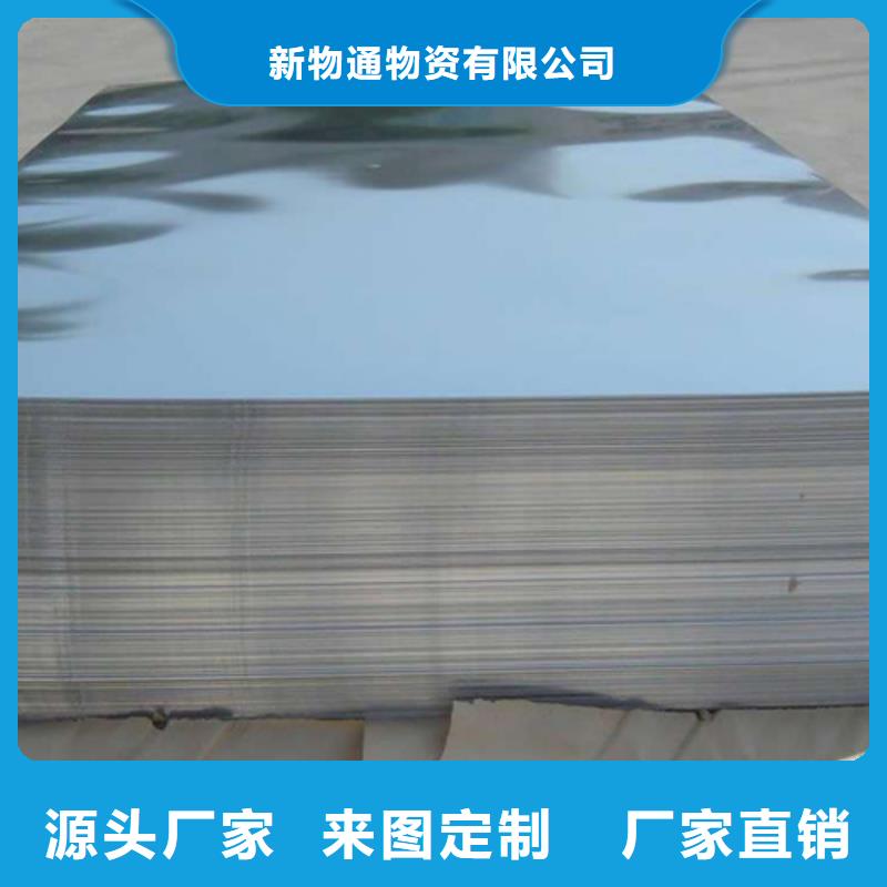 不锈钢加工厂家资质齐全