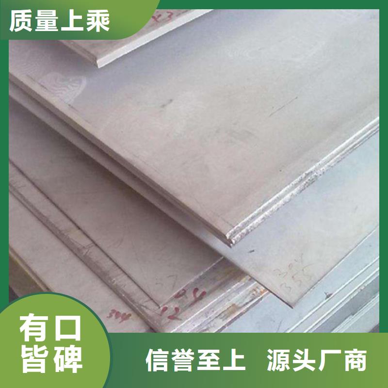 不锈钢板经销商
