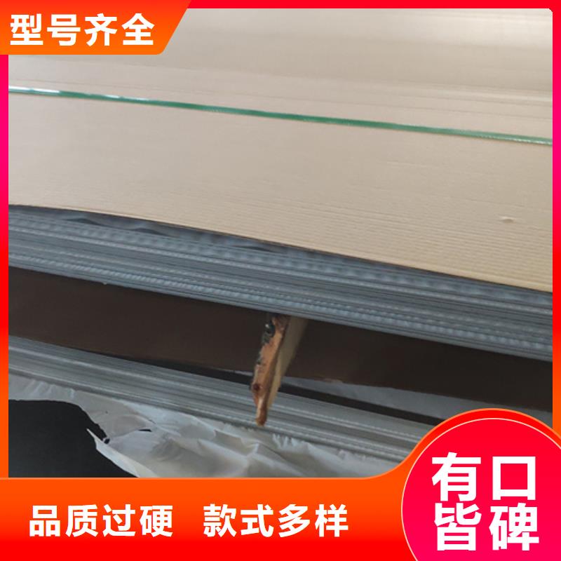 镜面不锈钢板优质生产厂家