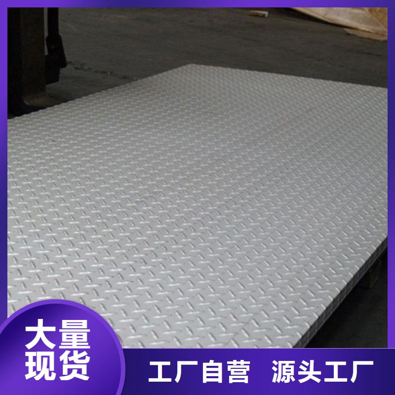 不锈钢板经销商
