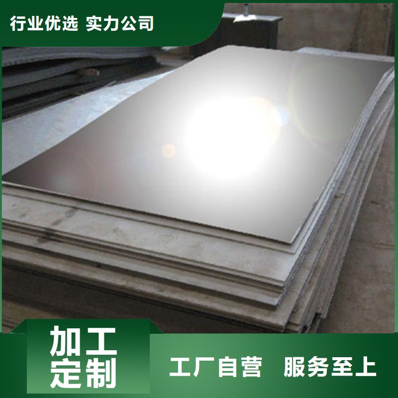 不锈钢卷厂家-点击领取样品