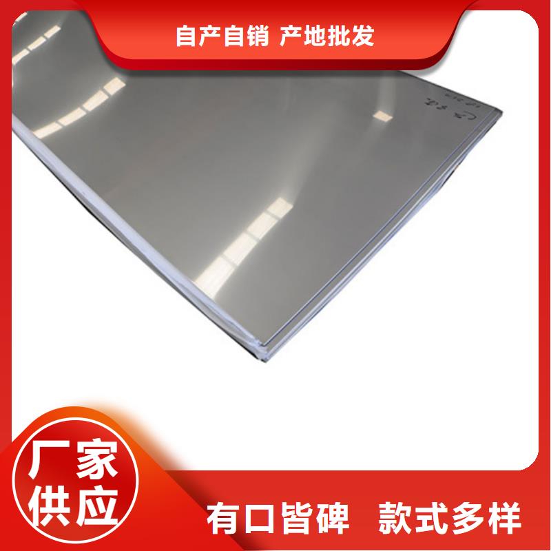 不锈钢棒-品牌厂家