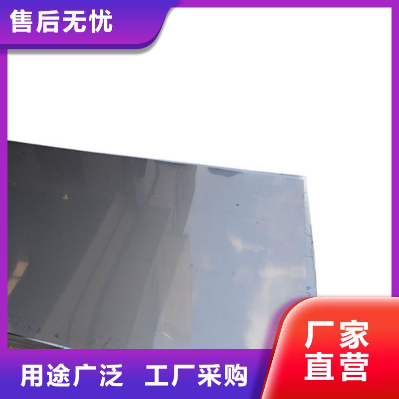 发货速度快的不锈钢板公司
