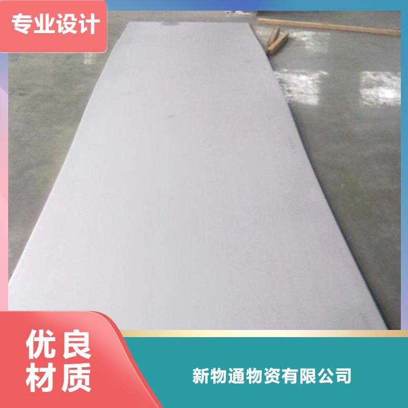 不锈钢棒大品牌口碑优