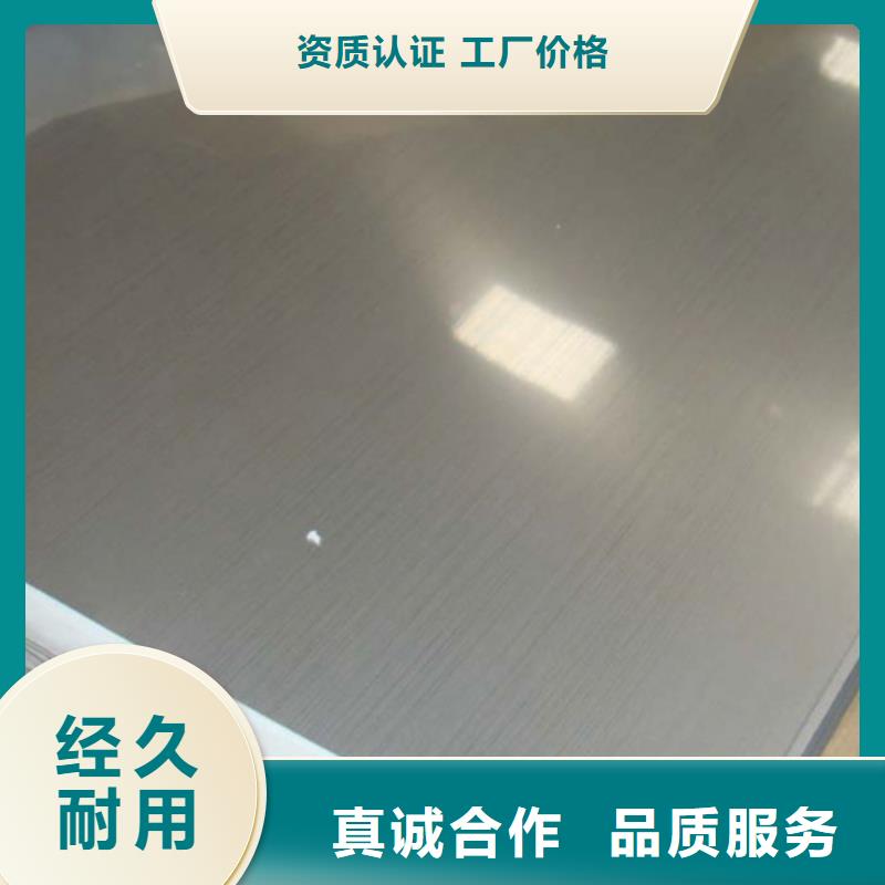 不锈钢板-质量不用愁