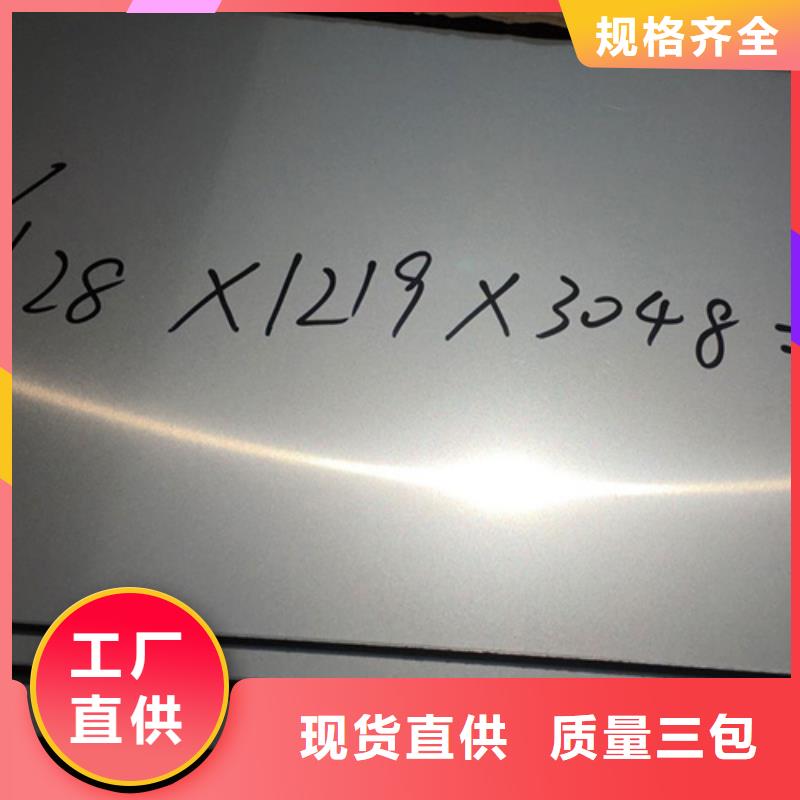 优质不锈钢棒源头厂家