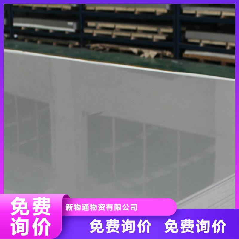 904L不锈钢板安装价格