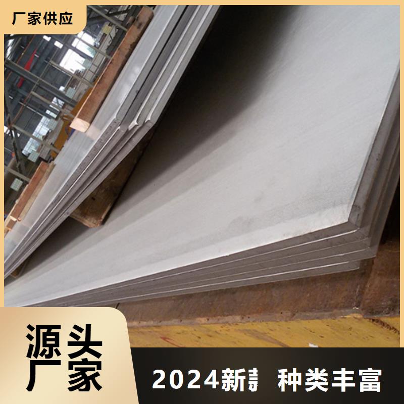 不锈钢加工优选企业