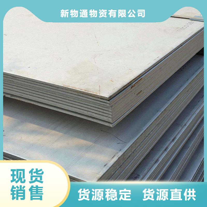 拉丝不锈钢板现场安装