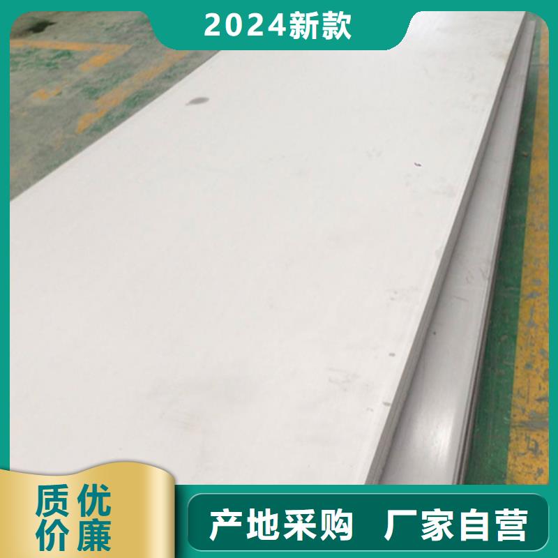 不锈钢卷-专注研发