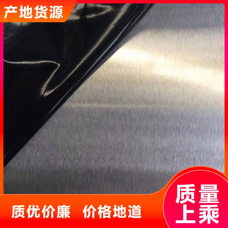 买904L不锈钢板必看-规格全