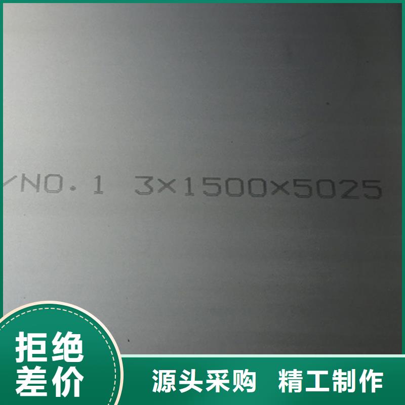 发货速度快的不锈钢板公司