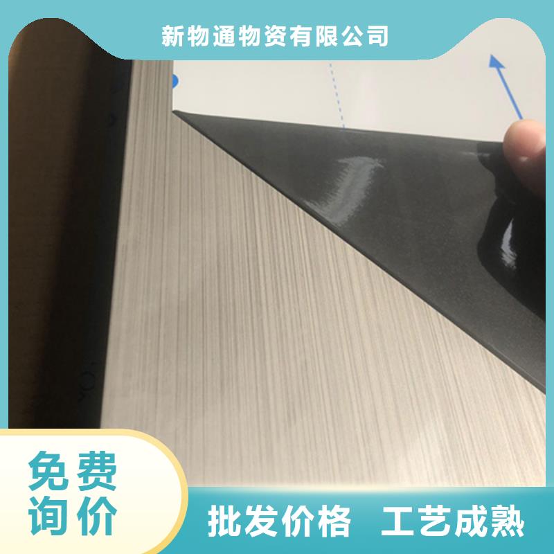 2520不锈钢板供应商