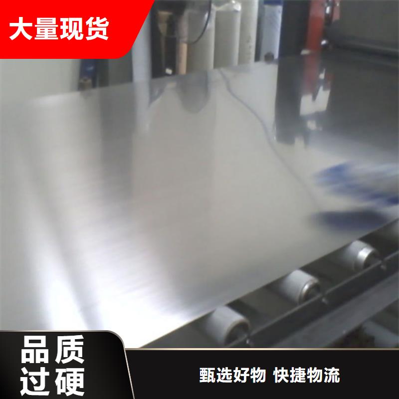 周边不锈钢卷厂家