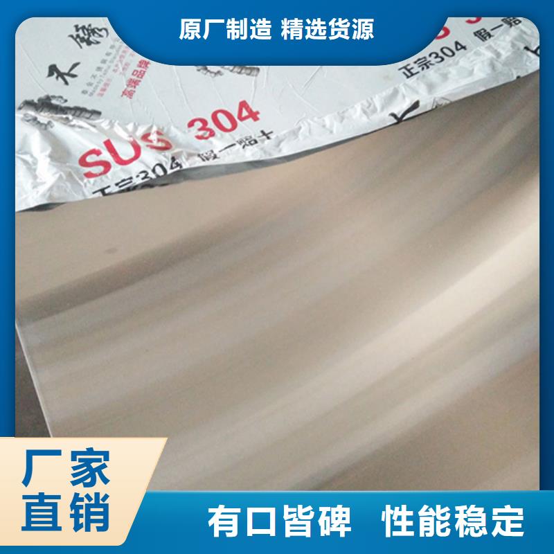 欢迎选购##不锈钢加工厂家