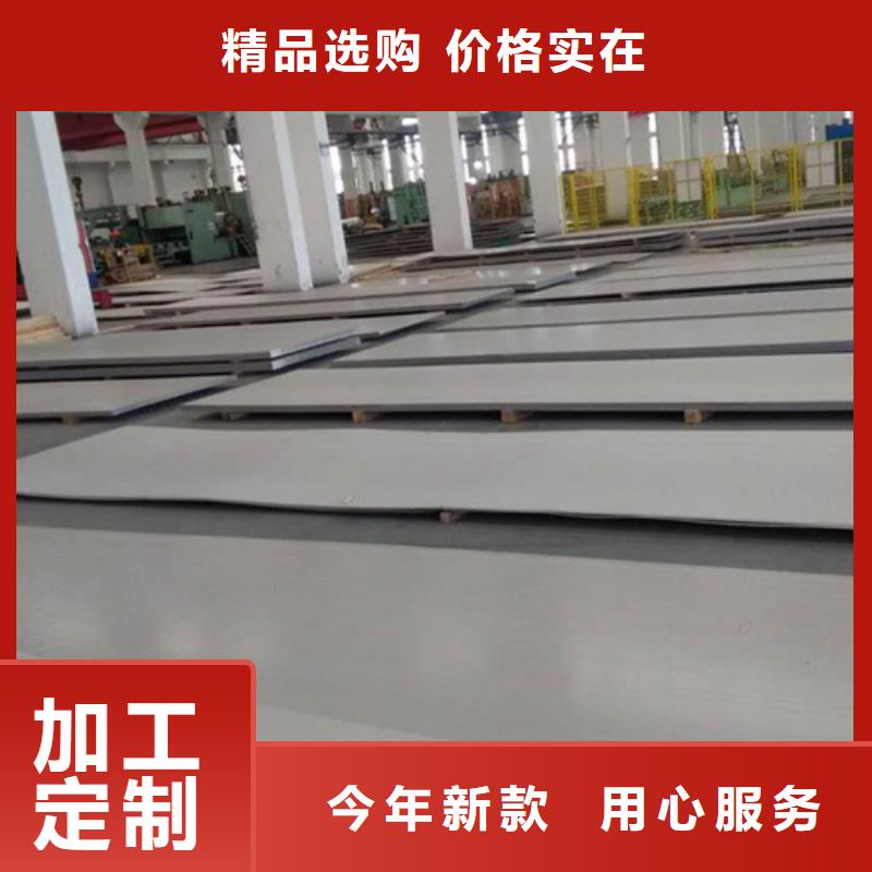 周边不锈钢卷厂家
