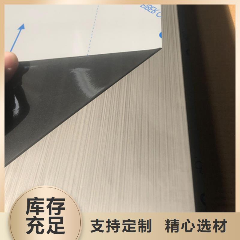 压花不锈钢板-压花不锈钢板货源充足