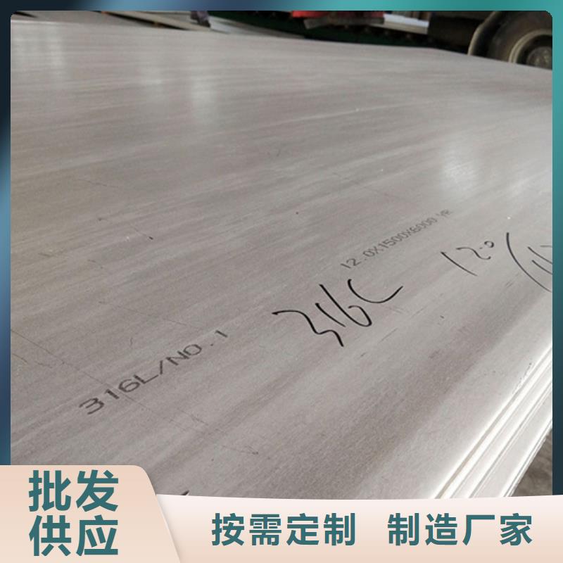 不锈钢板-质量不用愁