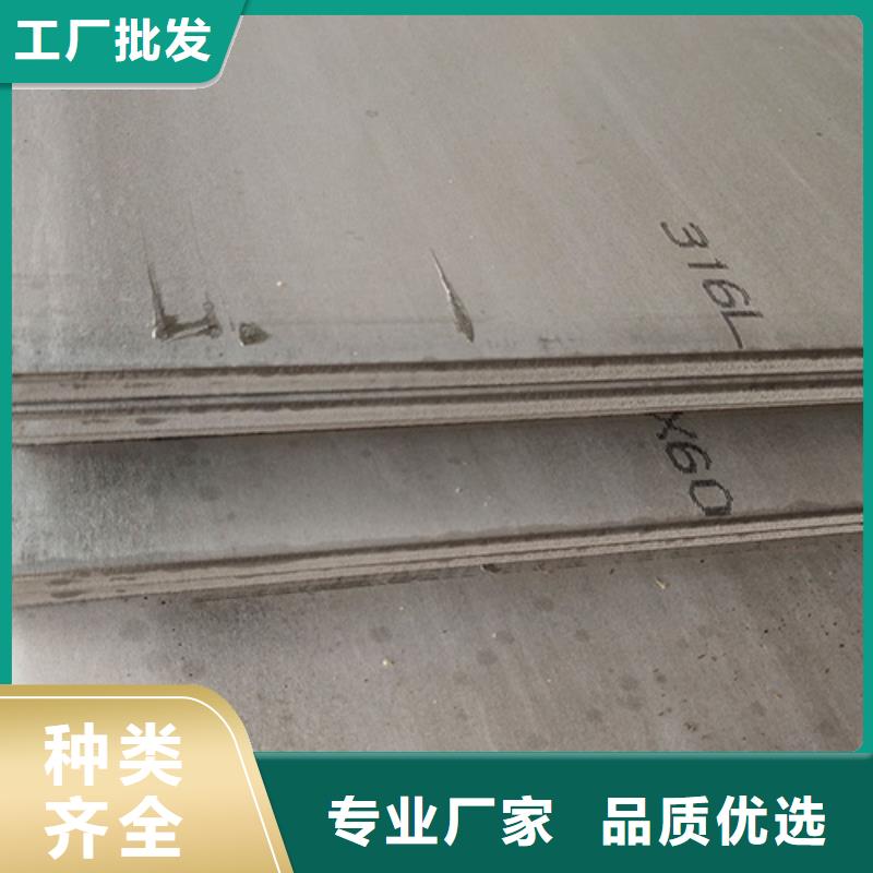 不锈钢棒-品牌厂家