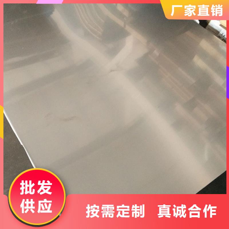 904L不锈钢板大企业好品质