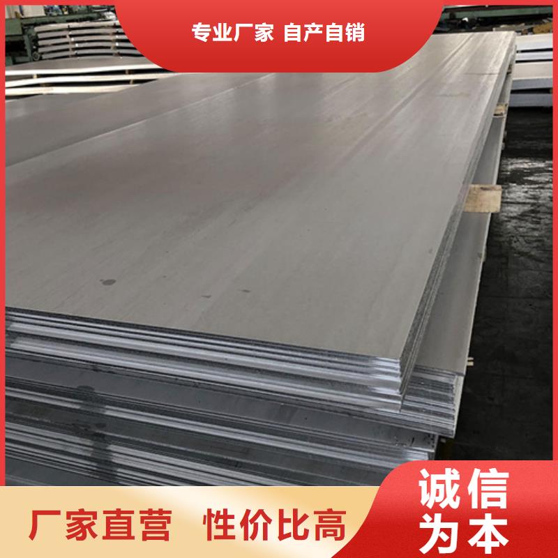 新物通物资有限公司不锈钢管值得信赖