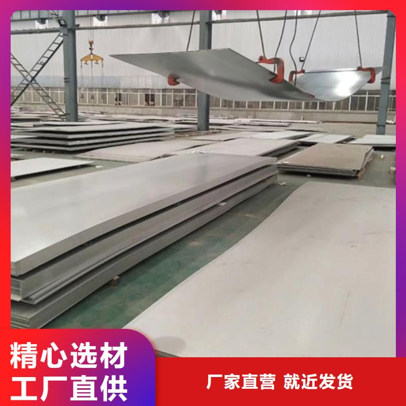 不锈钢加工诚信厂家-品质保障
