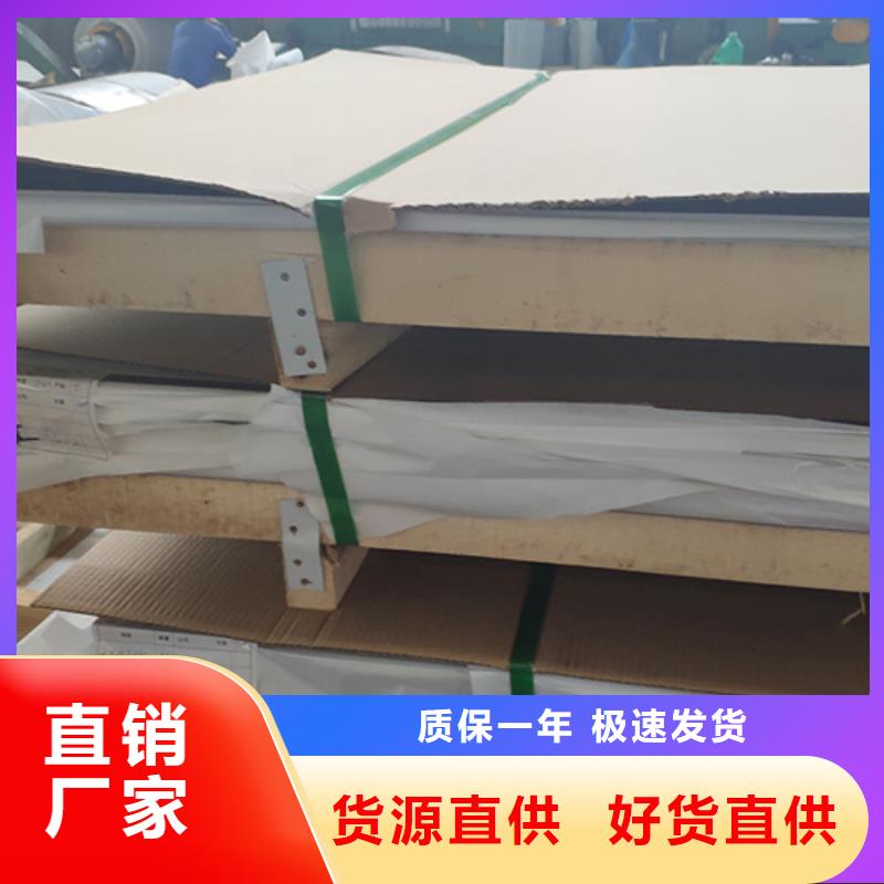 不锈钢卷厂家-点击领取样品