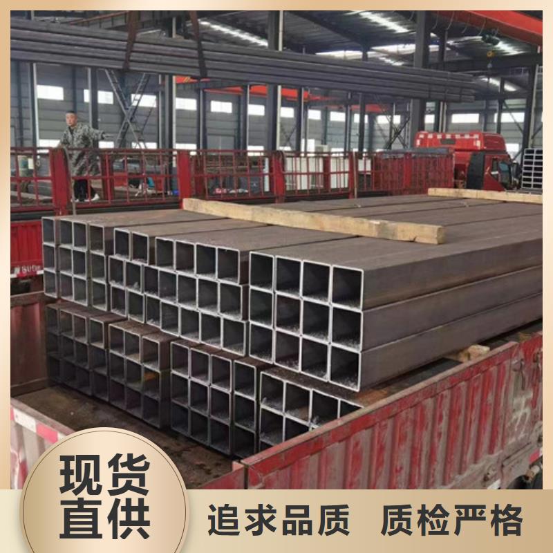 用户认可的冷拔方管厂家