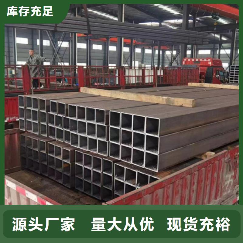 45#精密异形钢管制造厂商
