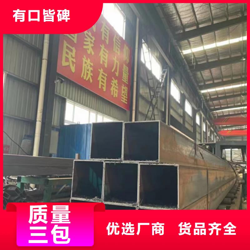 45#精密异形钢管库存量充足
