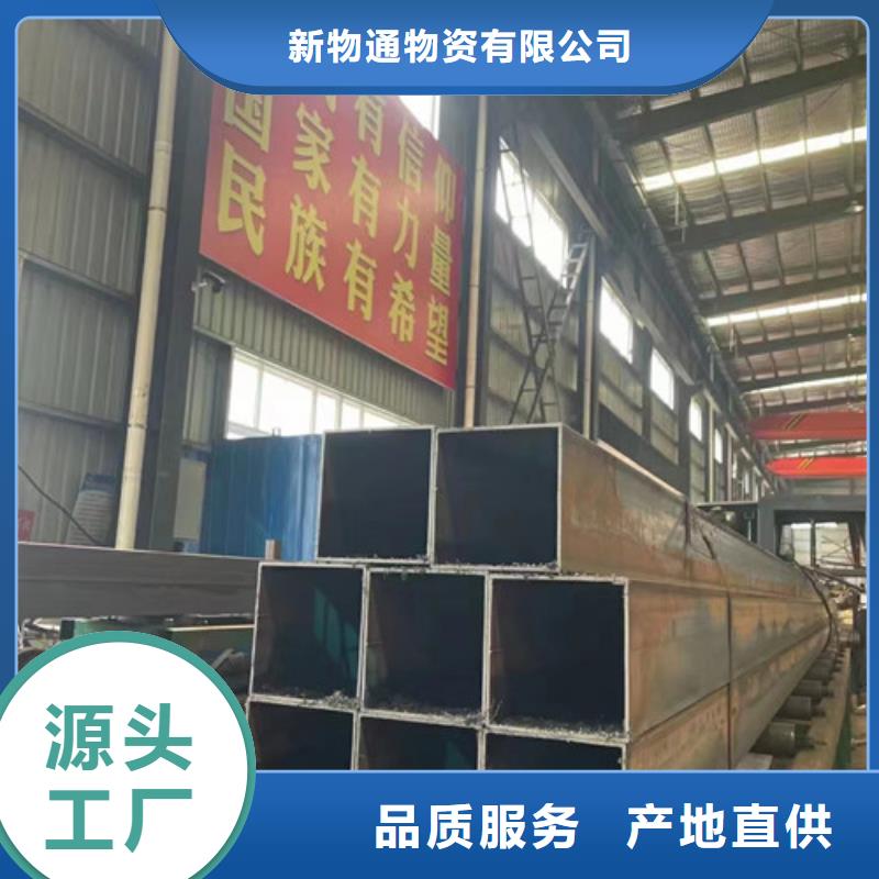 可靠的Q235异形钢管生产厂家
