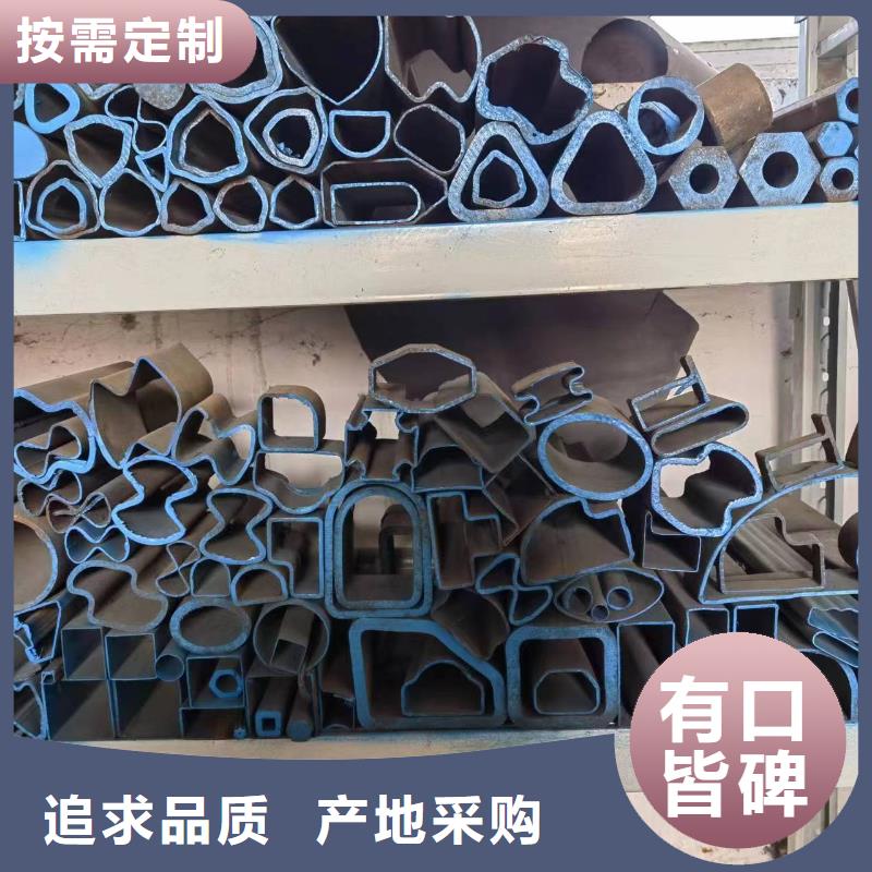#异型钢管#-欢迎您