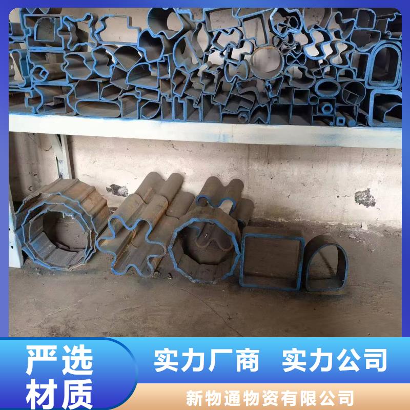 选购异型钢管【无中间商】