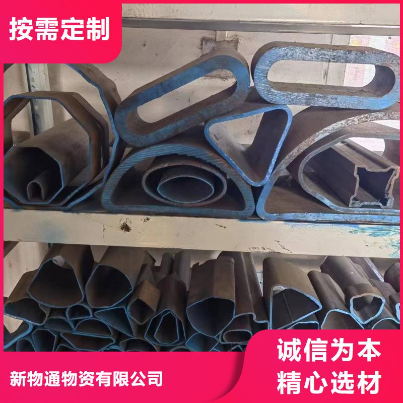 销售精密异形钢管_品牌厂家