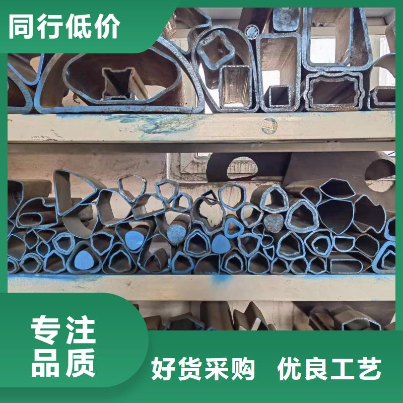 冷拔异形钢管-冷拔异形钢管服务优