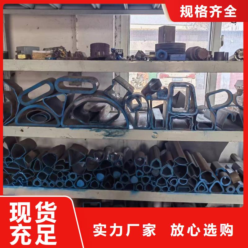 定制Q235异形钢管公司
