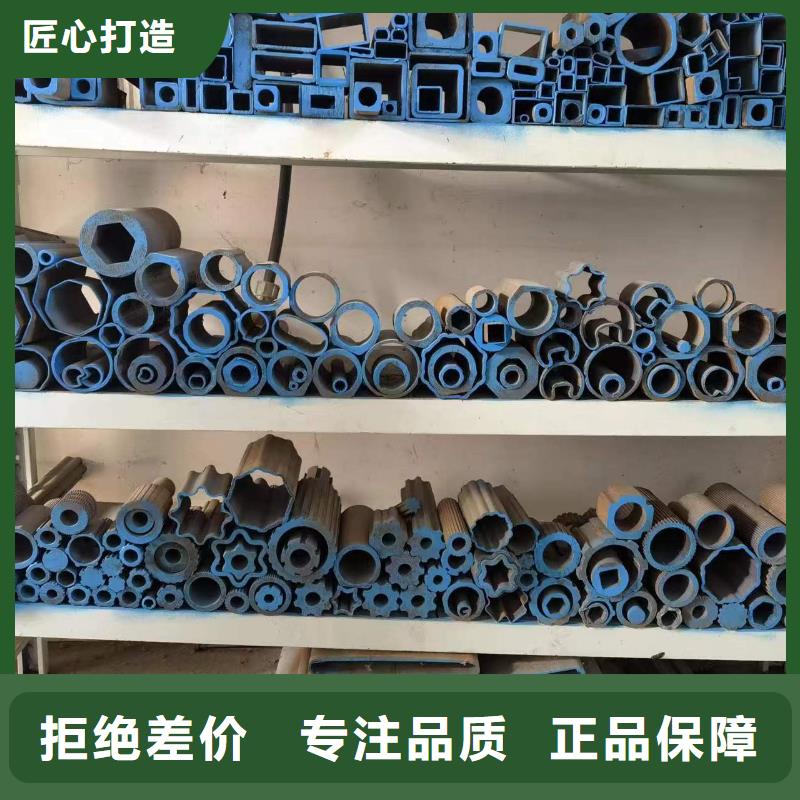 定制Q235异形钢管公司