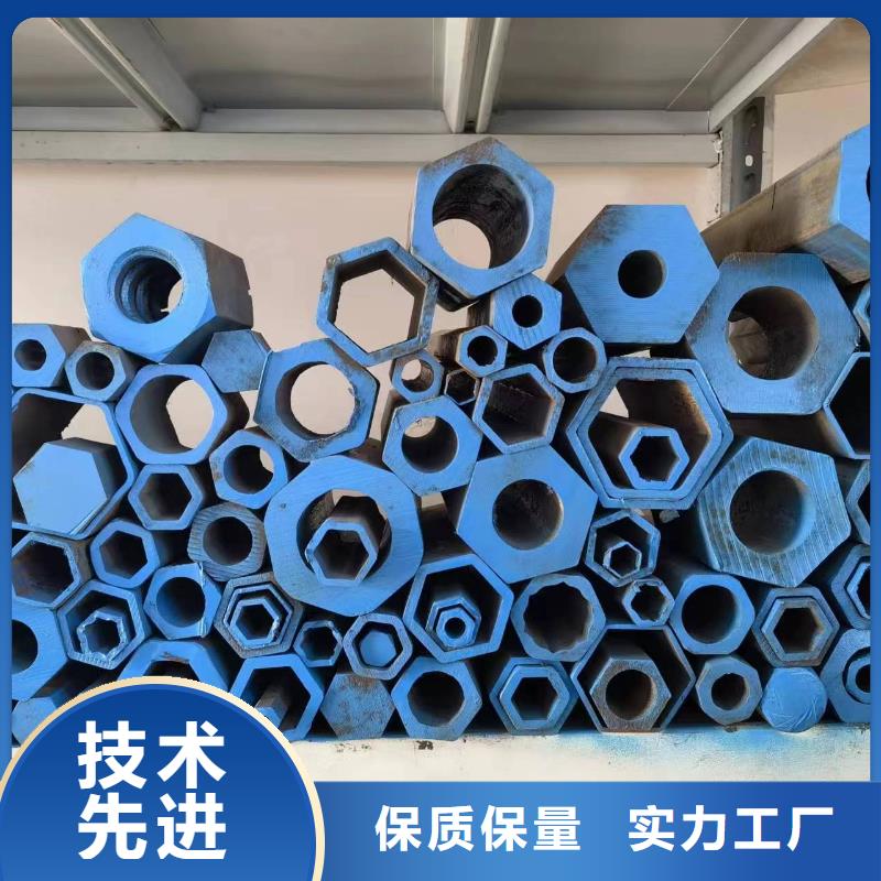45#精密异形钢管_多年生产经验