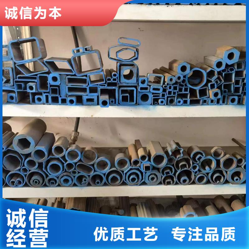 45#精密异形钢管制造厂商