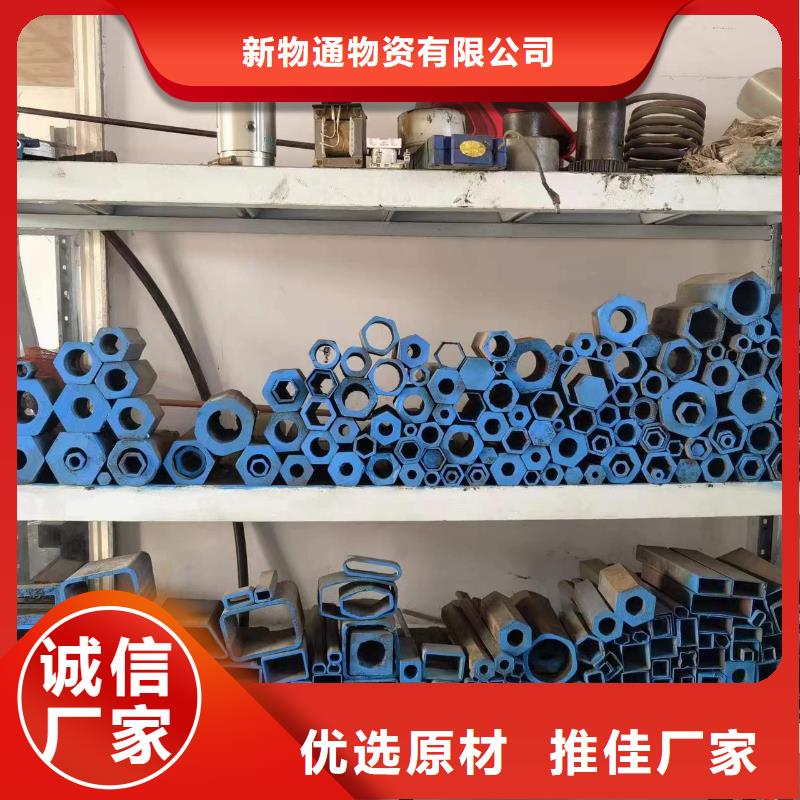 304不锈钢管视频-湖南省常德市|津|汉寿|长沙|株洲|张家界|益阳|怀化304不锈钢管-新物通