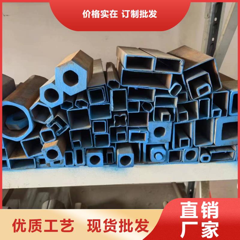 45#精密异形钢管库存量充足