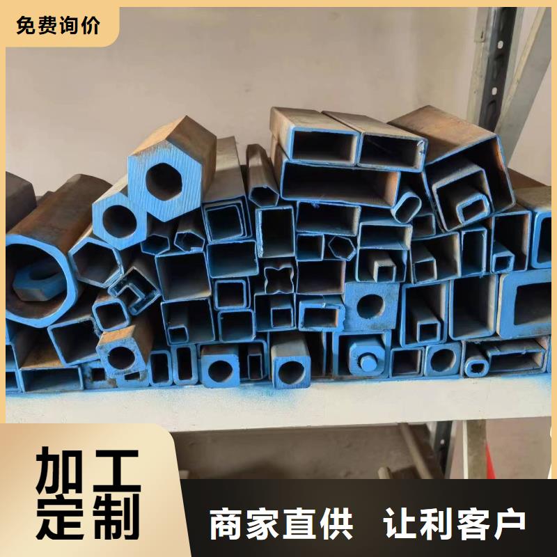 定制Q235异形钢管公司