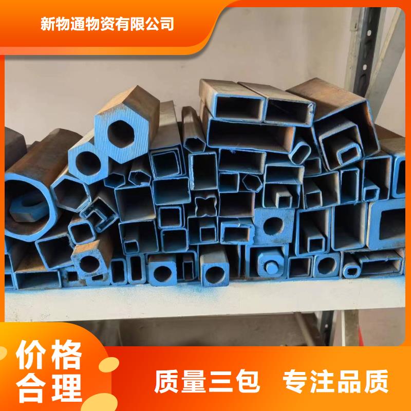选购异型钢管【无中间商】