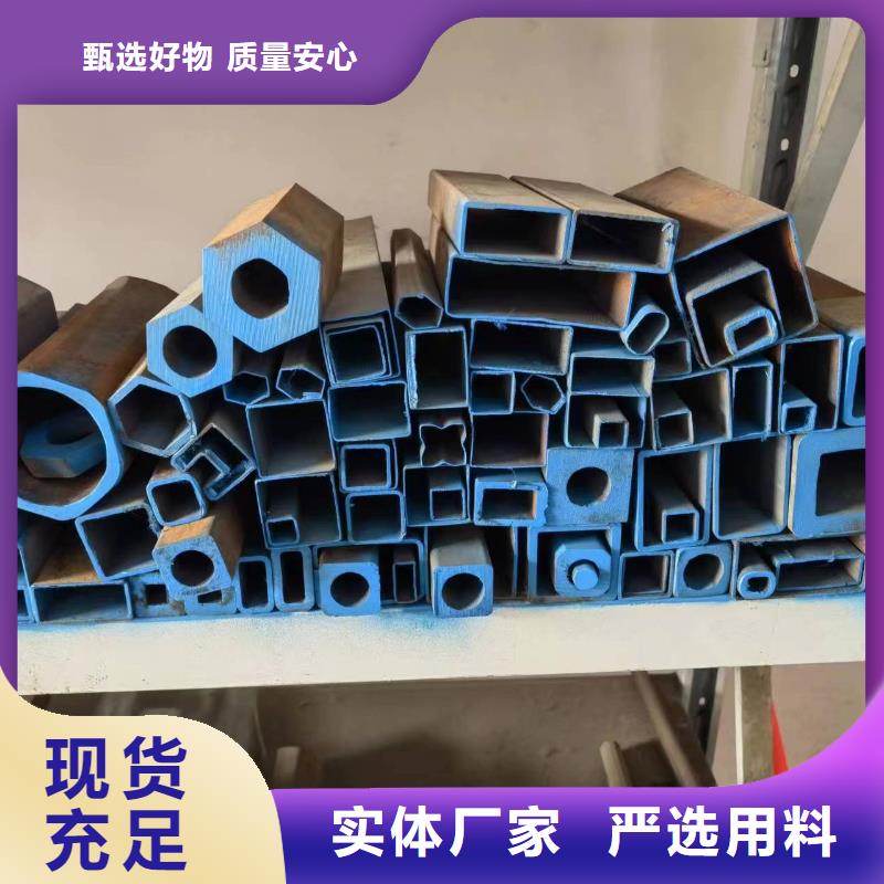 供应批发冷拔异形钢管-省心